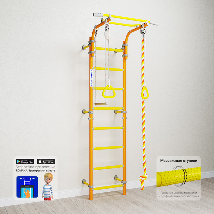 Детский спортивный комплекс Романа "Next 1", цвет оранжевый