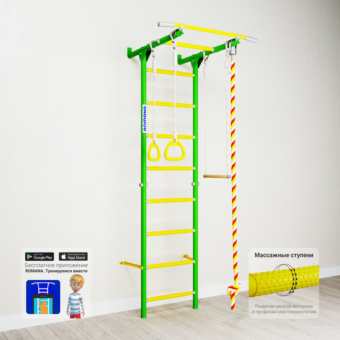 Детский спортивный комплекс Романа "Karusel S1", цвет зелёное яблоко