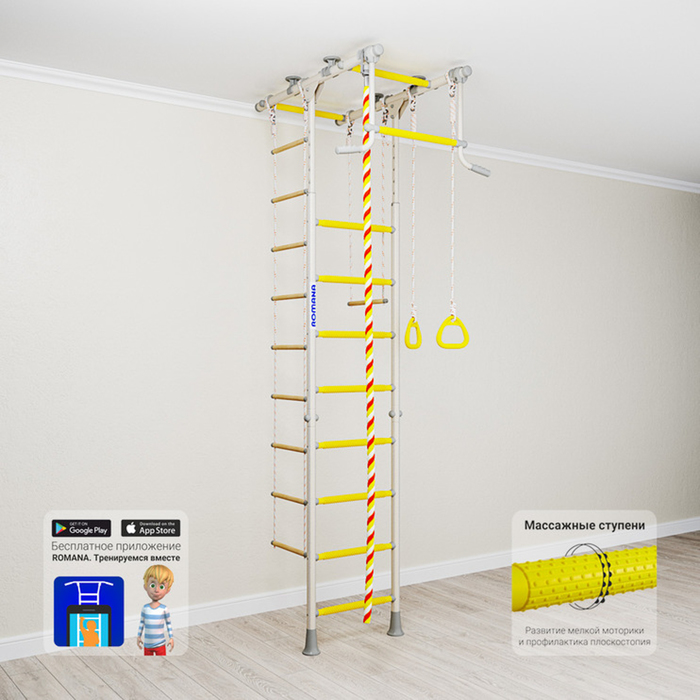 Детский спортивный комплекс Романа "Kometa 1", цвет белый прованс