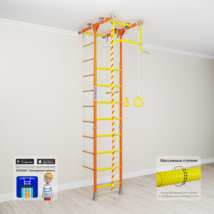 Детский спортивный комплекс Романа "Kometa 1", цвет оранжевый