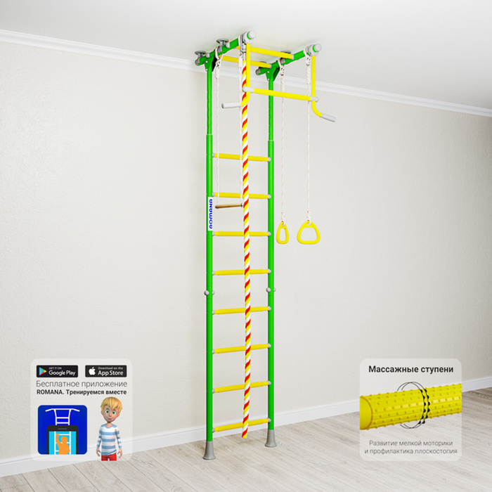 Детский спортивный комплекс Романа "Kometa 2", цвет зелёное яблоко