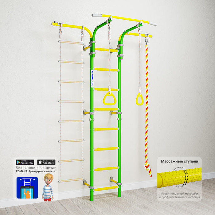 Детский спортивный комплекс Романа "Karusel S5", цвет зелёное яблоко