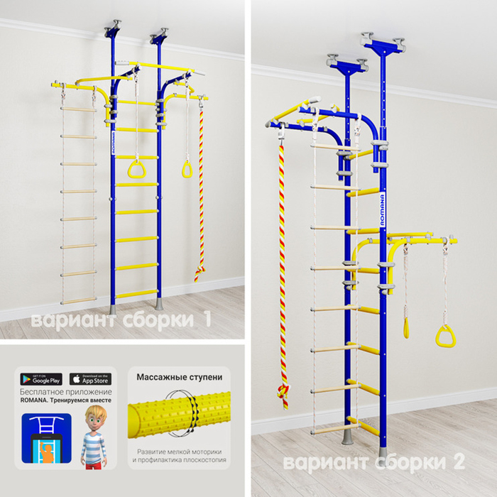 Детский спортивный комплекс Романа "Transformer", цвет синяя слива