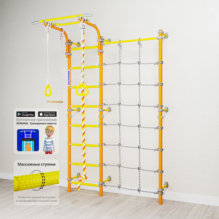 Детский спортивный комплекс Романа "Karusel S3", цвет оранжевый