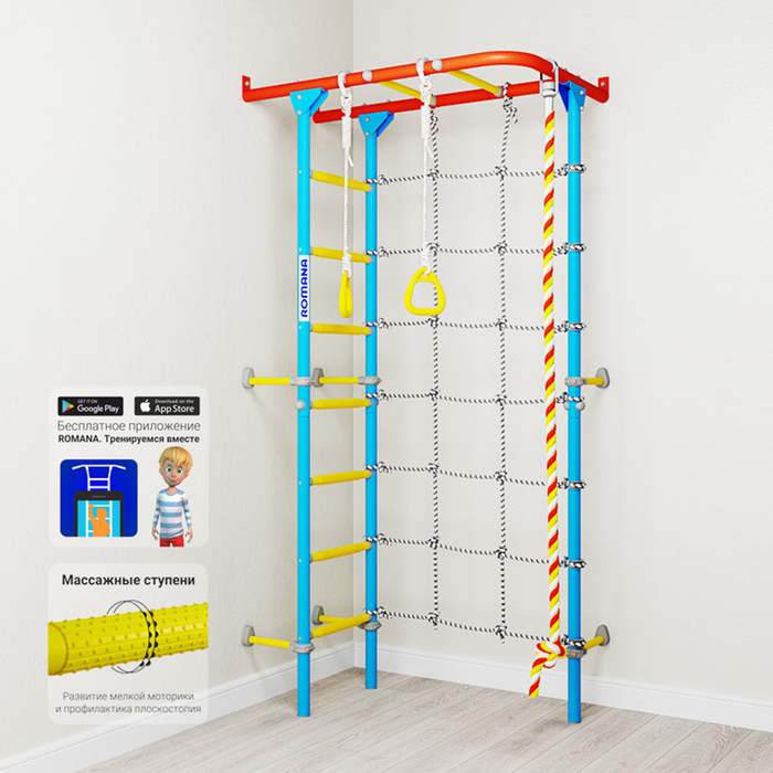 Детский спортивный комплекс Романа "Karusel S4", цвет красно-голубой