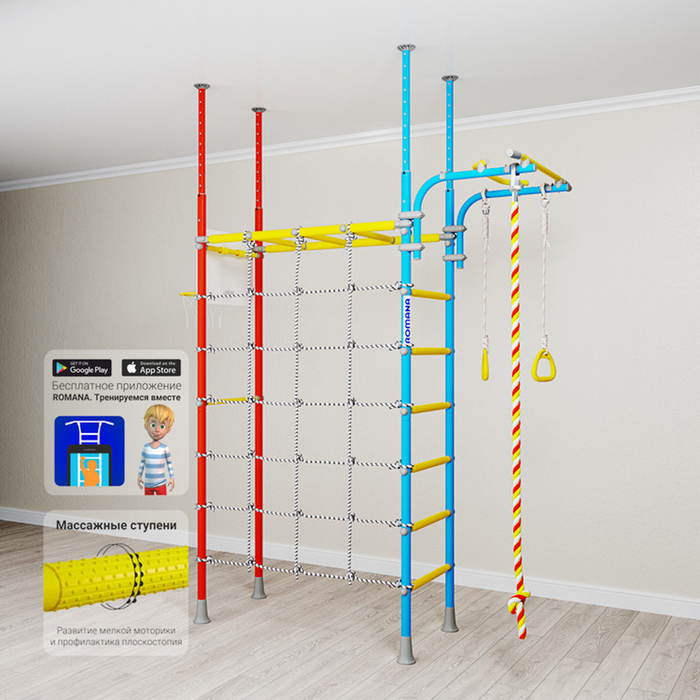 Детский спортивный комплекс Романа "Karusel R4", цвет красно-голубой