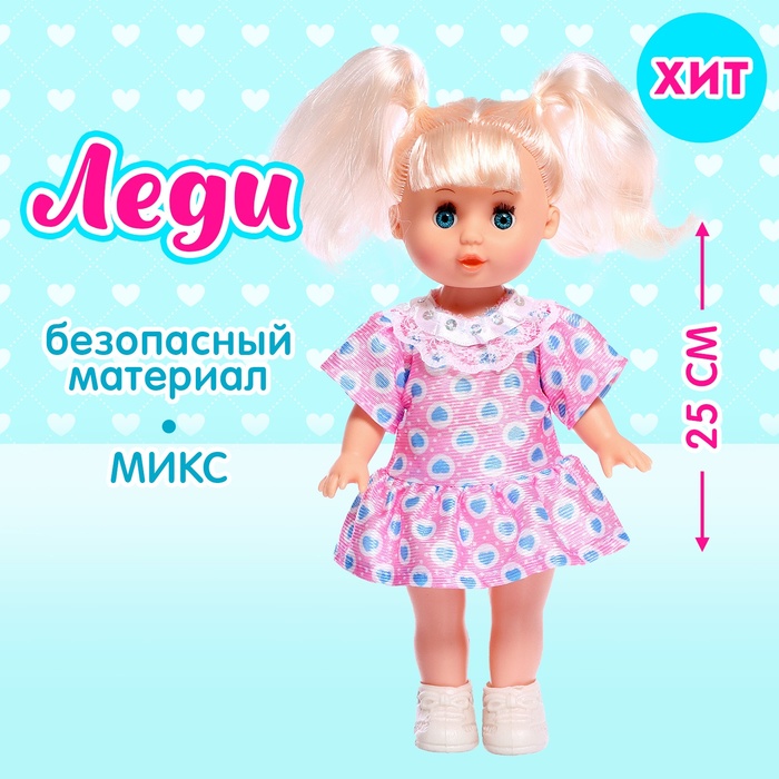 Кукла классическая «Маленькая леди» в платье, МИКС кукла классическая полина в платье микс
