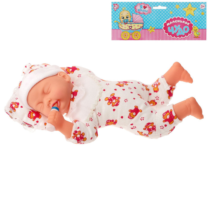 Пупс "Спящий малыш" с акессуарами, МИКС