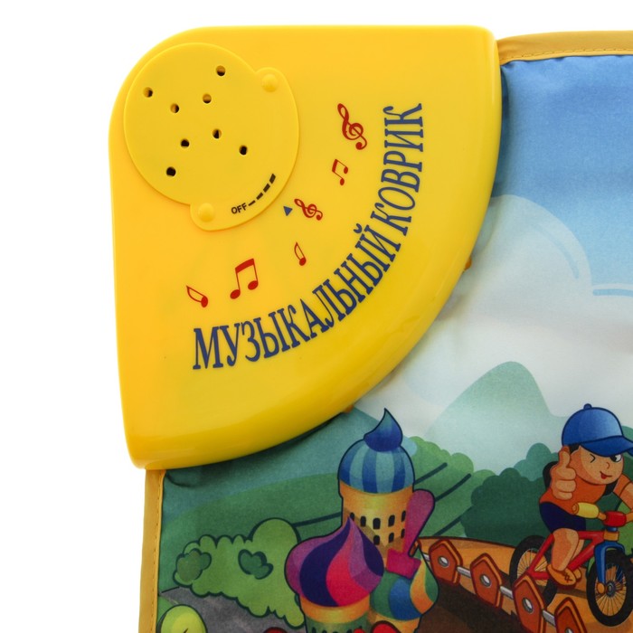 Музыкальный коврик "Весёлая полянка: Городок"