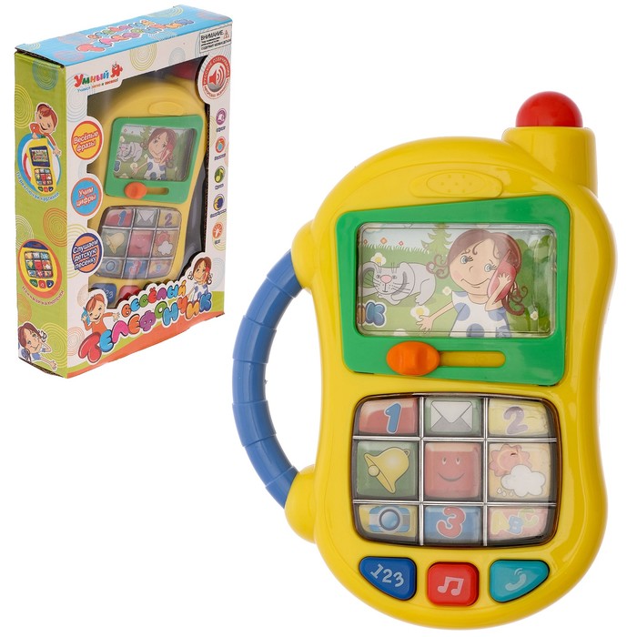 Обучающий телефончик "Умный Я": весёлые песенки, фразы, световые и звуковые эффекты
