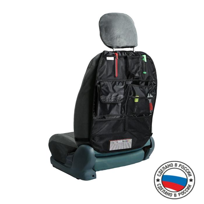 Органайзер-защита на переднее сиденье "9 карманов", оксфорд