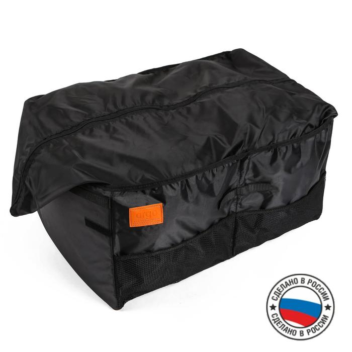 Органайзер сумка в багажник автомобиля, складной, 60×40×30 см сумка органайзер из карпета в багажник goodyear