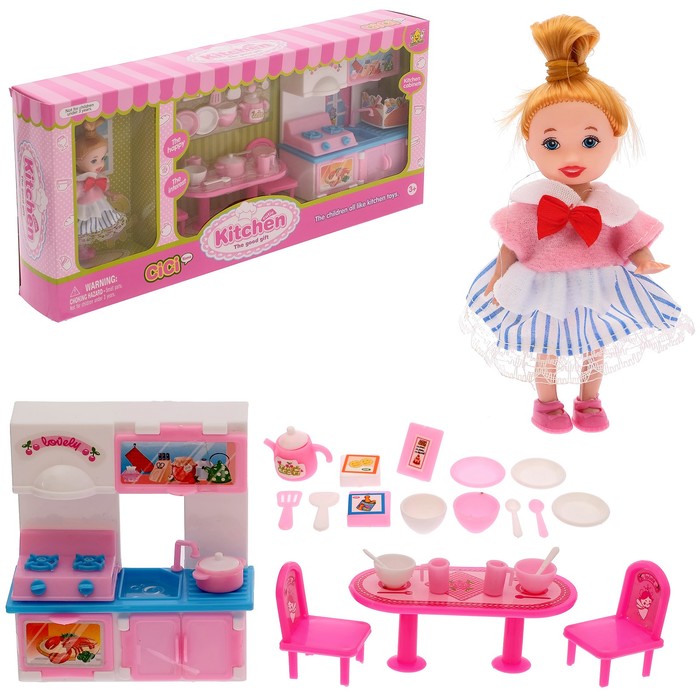 Кукла-малышка "Мира" с аксессуарами