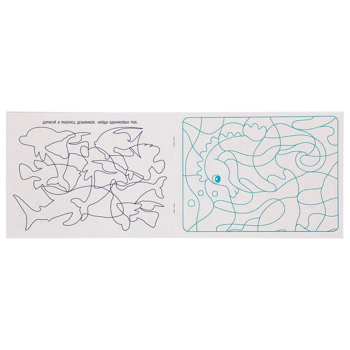 Лото пластиковое "Линии и контуры" (5+) Комплект из трёх игр