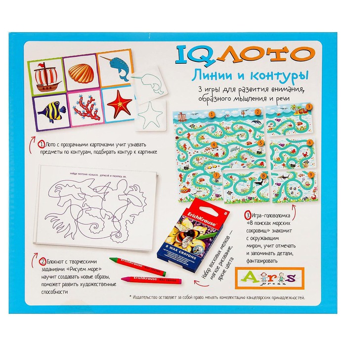 Лото пластиковое "Линии и контуры" (5+) Комплект из трёх игр