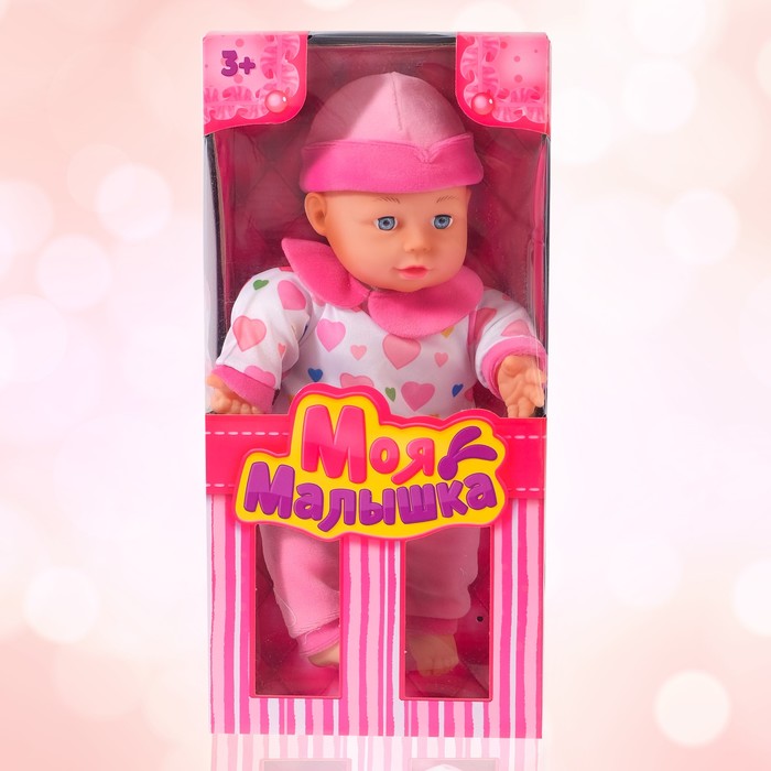 Пупс "Моя малышка" в костюмчике, мягконабивная