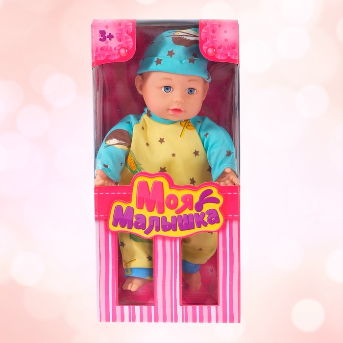 Пупс "Моя малышка" в костюмчике, мягконабивная