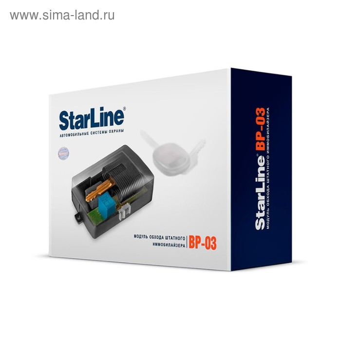 модуль starline m13 Модуль обхода штатного иммобилайзера Starline BP-03