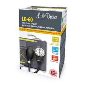 Тонометр механический Little Doctor LD-60