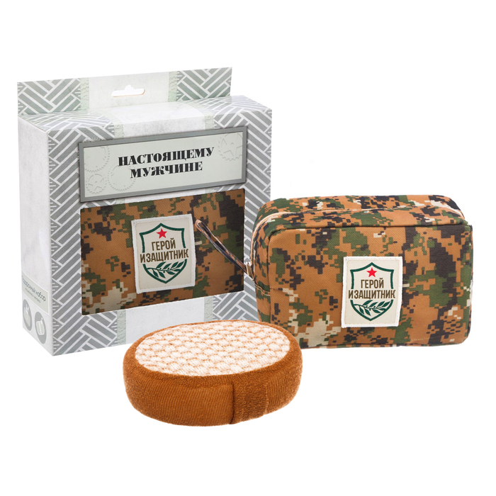 Подарочный набор: мужская косметичка и мочалка "Настоящему мужчине"