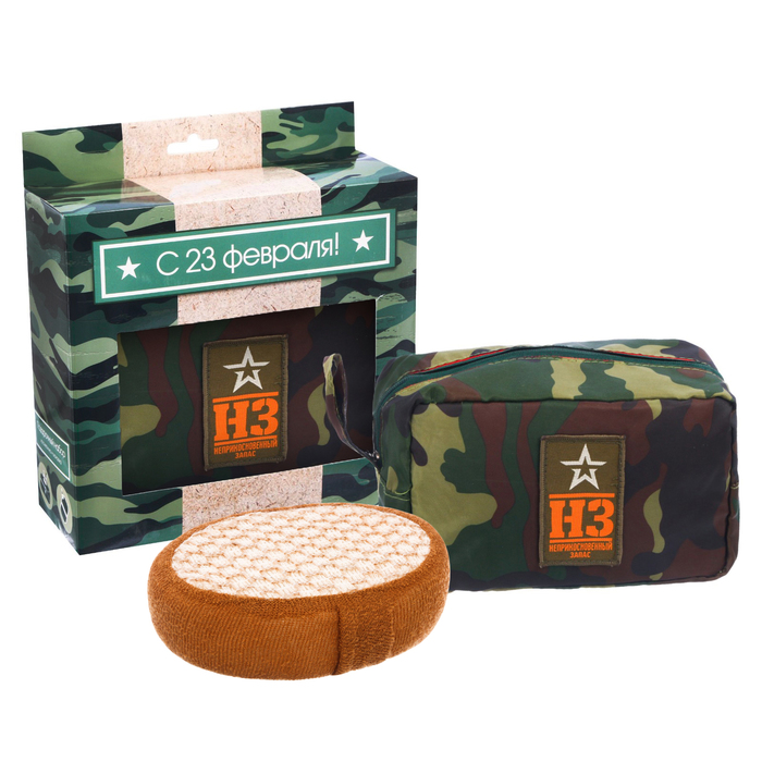 Подарочный набор: мужская косметичка и мочалка "С 23 февраля!"