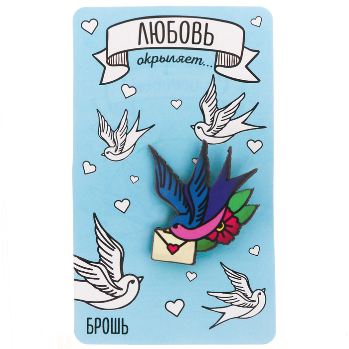Брошь деревянная "Любовь окрыляет..."