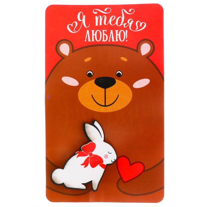 Брошь деревянная "Я тебя люблю"