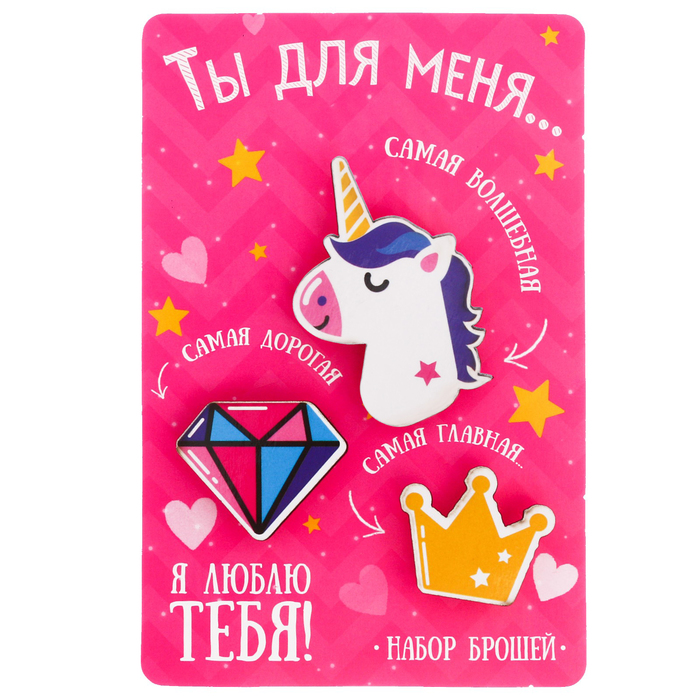 Набор брошей деревянных "Ты для меня..."