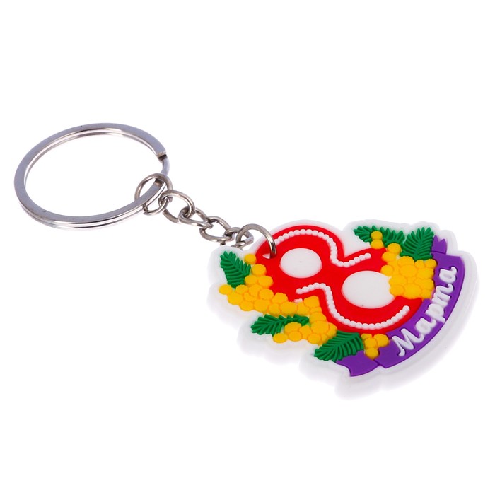 Брелок "8 Марта", 4,2 х 4,5 см