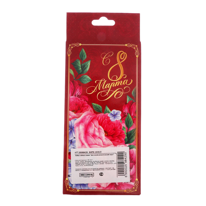 Набор чайных ложек "Для самой романтической пары"