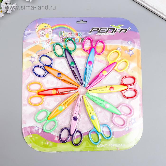 

Ножницы рельефные (набор 10 шт) яркие длина 13,5 см МИКС