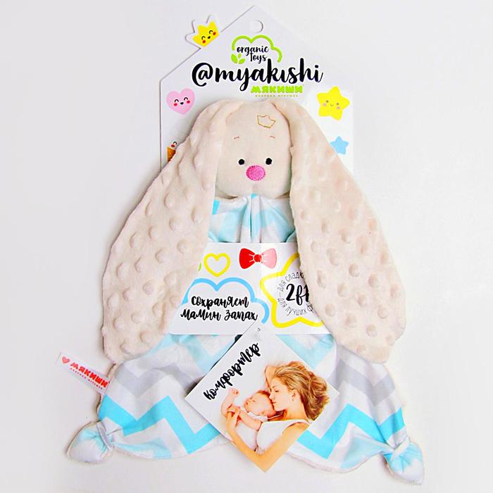 Мягкая игрушка "ШуМякиши. Комфортер Плюш", МИКС