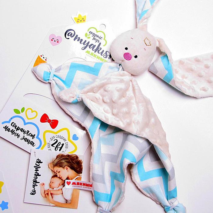 Мягкая игрушка "ШуМякиши. Комфортер Плюш", МИКС