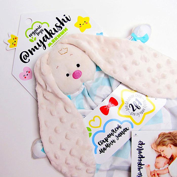 Мягкая игрушка "ШуМякиши. Комфортер Плюш", МИКС