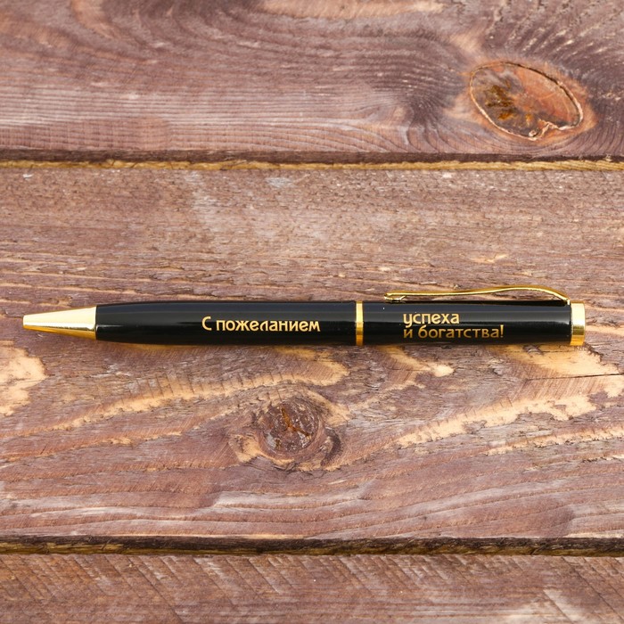 Подарочный набор: галстук и ручка "Лучшему из лучших"