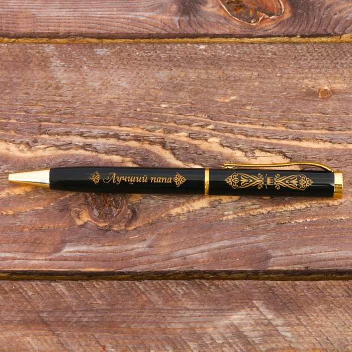 Подарочный набор: галстук и ручка "Любимому папе"