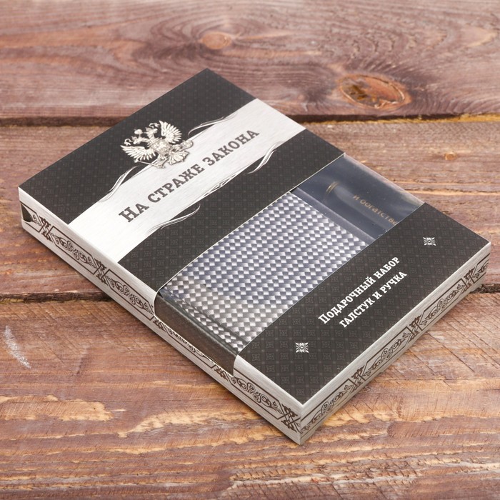 Подарочный набор: галстук и ручка "На страже закона"