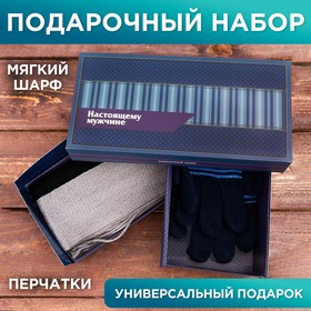 Подарочный набор 'Настоящему мужчине': шарф, перчатки Ош