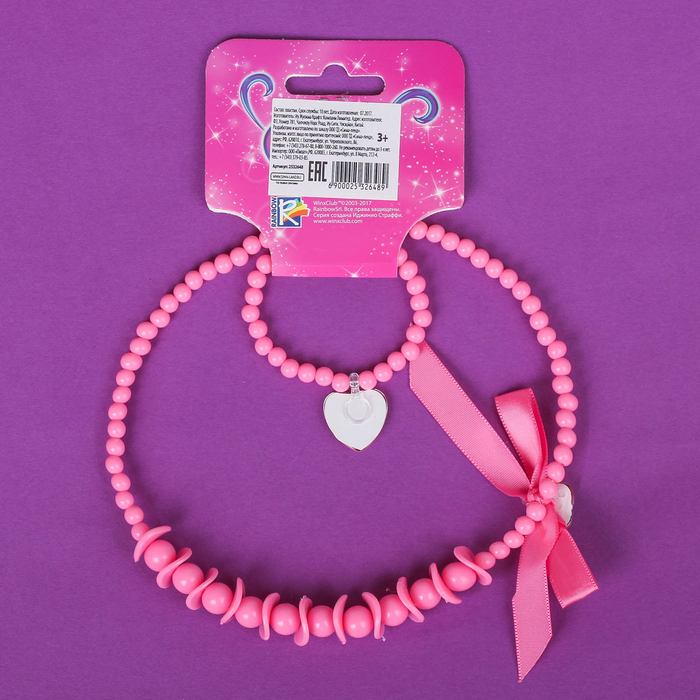 Набор бусы, браслет "Самая стильная", Феи Винкс: Стелла