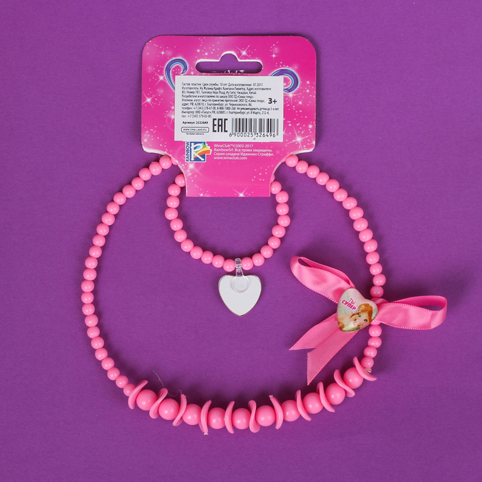 Набор бусы, браслет "Ты супер", Феи Винкс: Флора