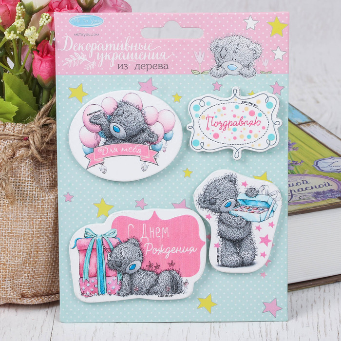 Me To You Набор декоративных элементов "С Днем Рождения", 11 х 15 см