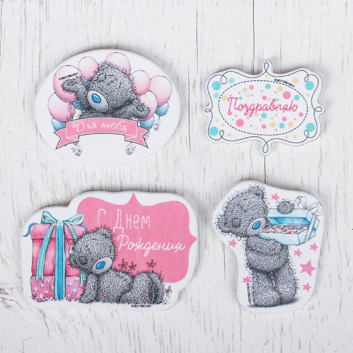 Me To You Набор декоративных элементов "С Днем Рождения", 11 х 15 см