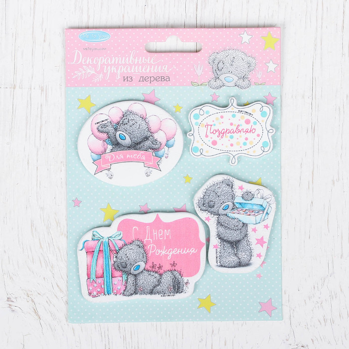 Me To You Набор декоративных элементов "С Днем Рождения", 11 х 15 см