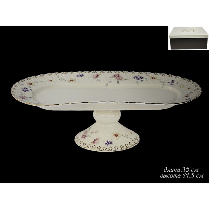 Овальное блюдо на ножке "Адель", фарфор, 36 см