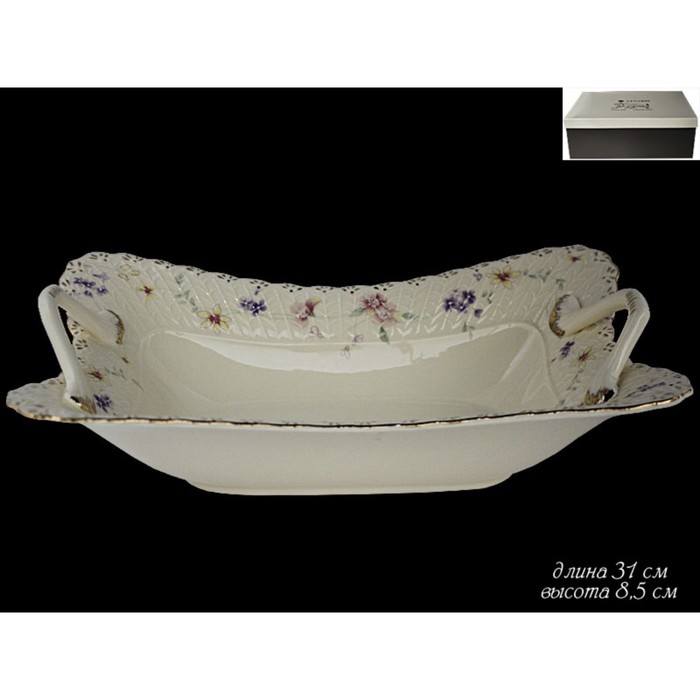 Блюдо с ручками "Адель", фарфор, 31 см