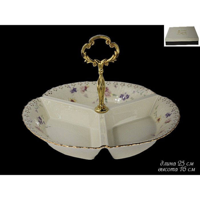 Менажница "Адель", фарфор, 25 см