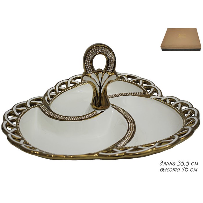 Менажница "Элегия" , керамика, 35,5 см