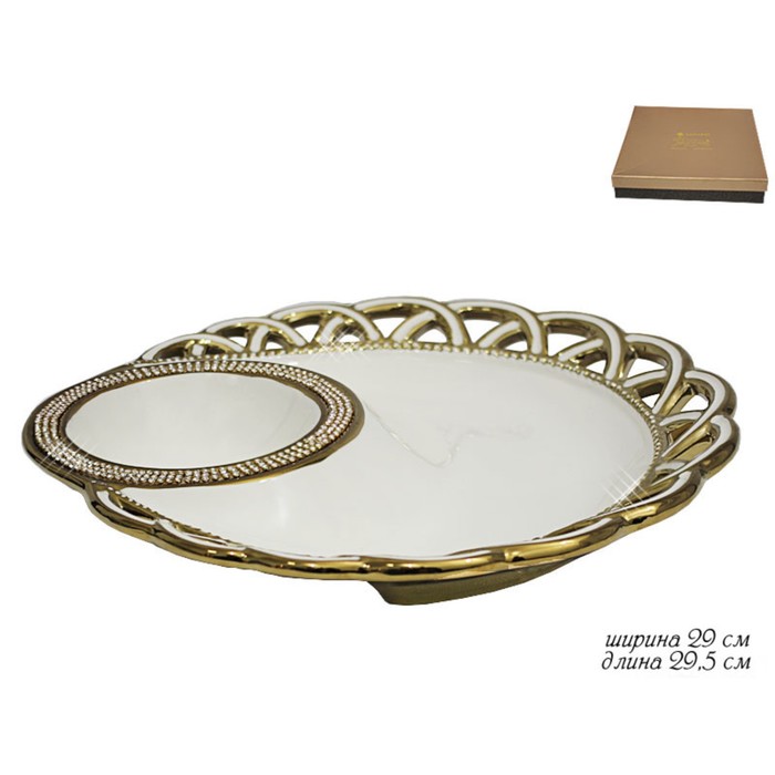 Блюдо "Элегия", керамика, 29,5 см