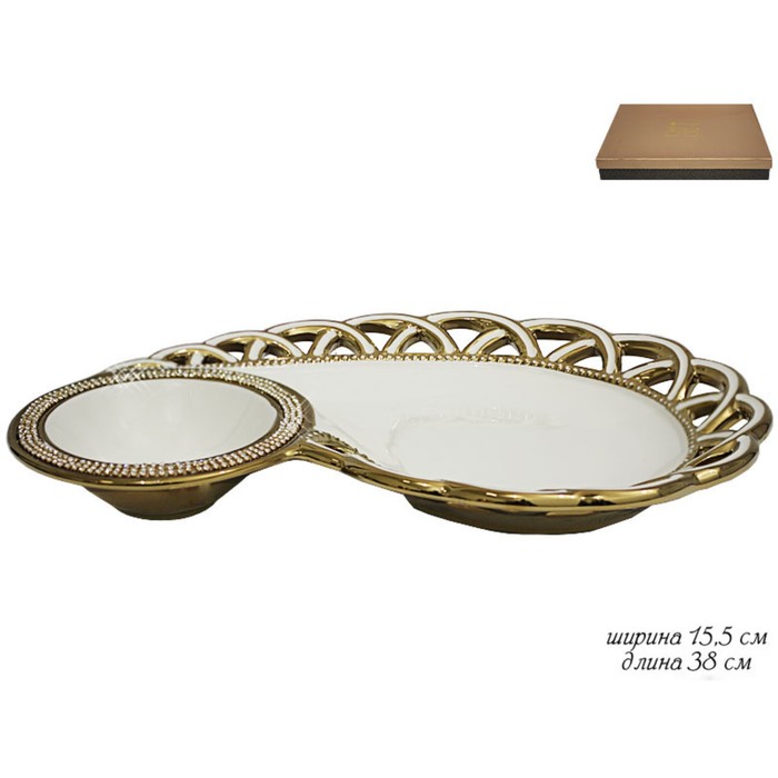 Блюдо "Элегия" , керамика, 38 см