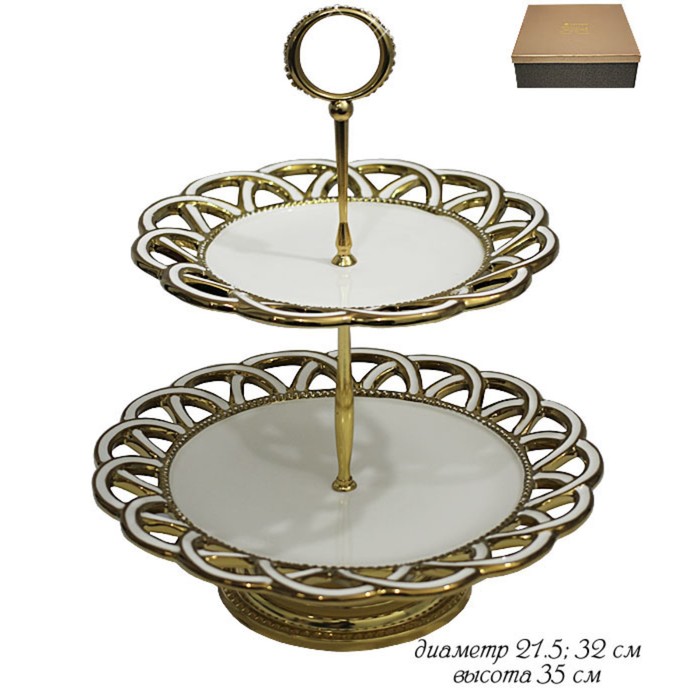 Двухъярусная этажерка "Элегия", керамика, 21,5 см, 32 см